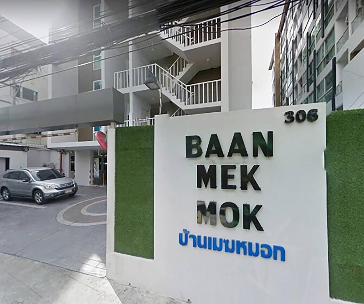 Baan Mek Mok Apartamento Banguecoque Exterior foto